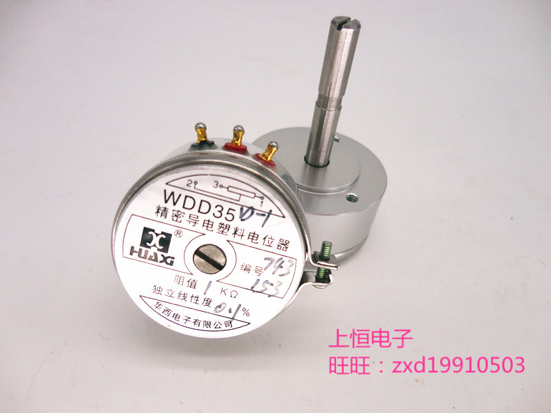 WDD35D-1 精密导电塑料电位器0.5%角位移传感器1K2K5K10K