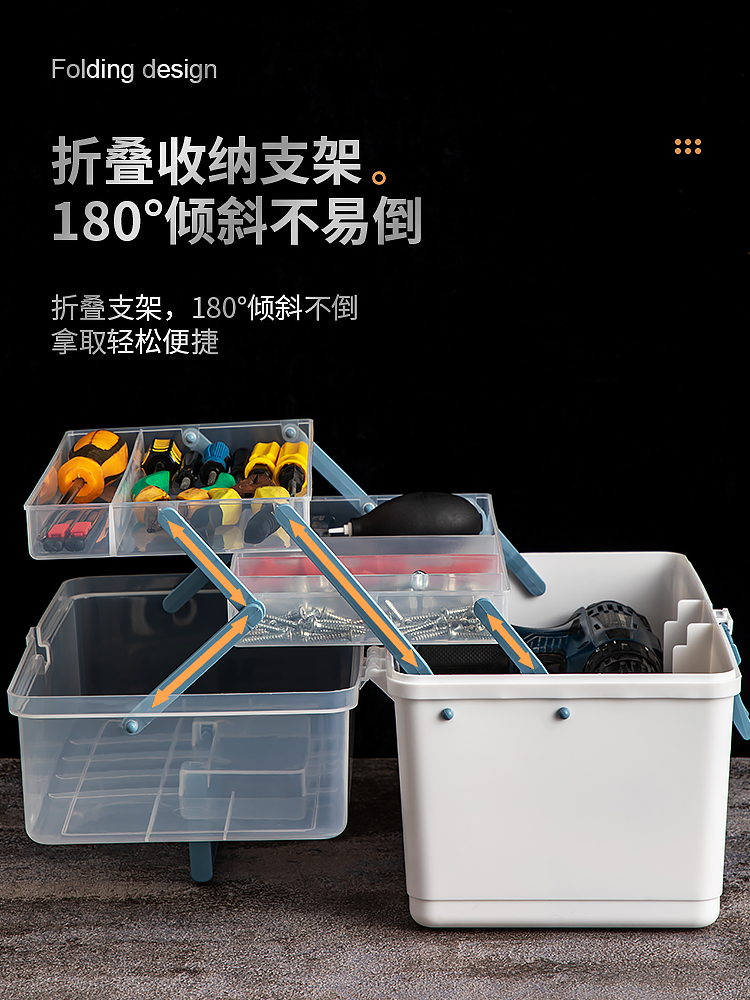 收纳盒电工五金箱套装装螺丝刀把手家庭工具箱家用塑料箱空多功能