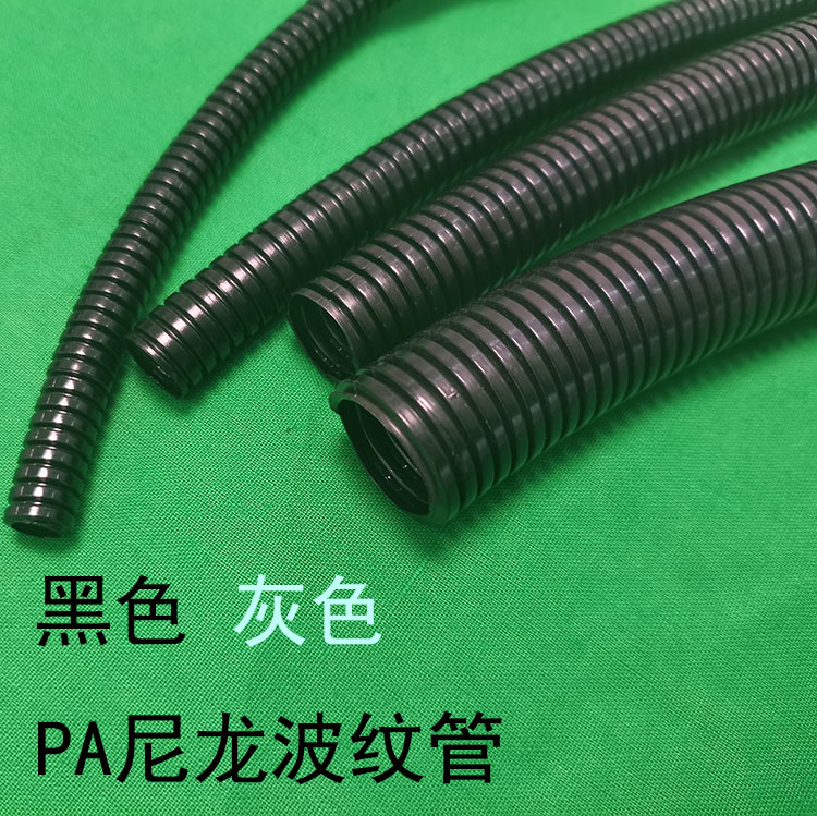加厚PA尼龙塑料波纹管穿线软管防水阻燃电线电缆保护套管线管线管