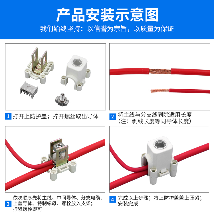 防护型电缆T接端子JXT2-150/120分支接线柱导线分流连接器T型线夹