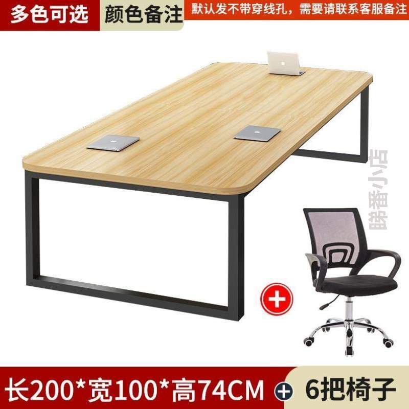 简约长方形长条组办公桌现代会议室工作台桌子桌椅会议桌!长桌大