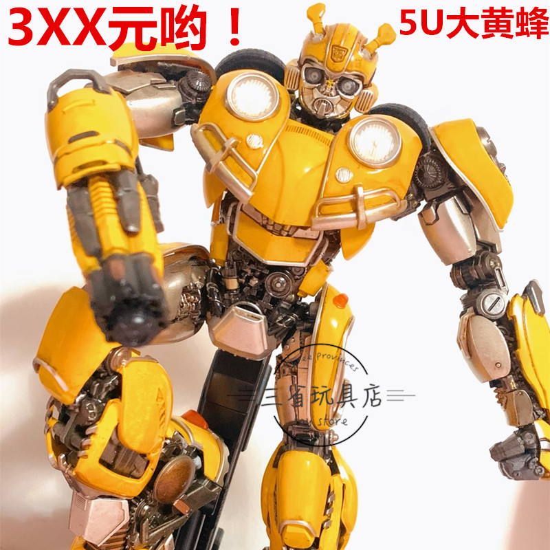 5U模玩 3A大黄蜂电影外传变形玩具机器人金刚模型合金成品DLX可动