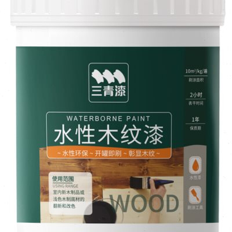 地板油漆清漆木家具门翻新漆胡桃水性专用自刷木纹木器实木改色漆