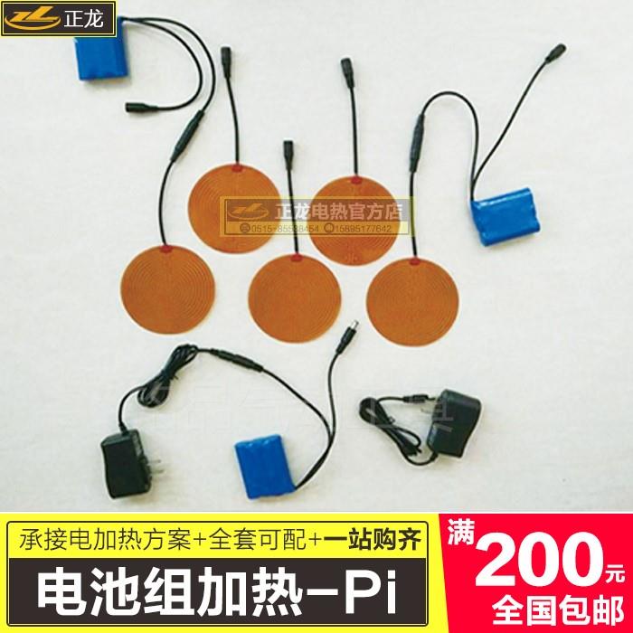 。恒温 硅橡胶加热板 加热片 非标订做电热板 PI膜电热片 电池组