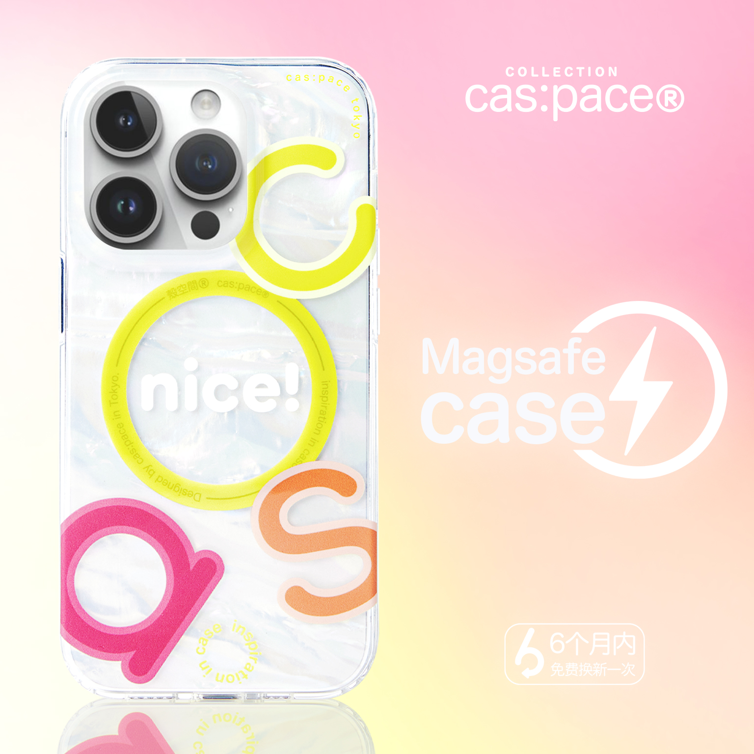殼空間原创Magsafe磁吸无线充电贝壳纹适用苹果15iPhone14个性小众简约13promax12新款防摔全包带支架手机壳