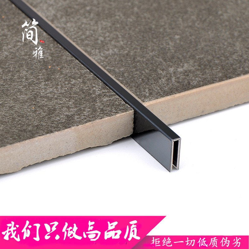 304不锈钢u型槽极窄3mm地板收边条瓷砖垭口墙面装饰金属收口线条