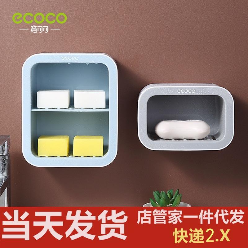 单层肥皂盒卫生间壁挂式置物架免打孔免钉吸盘浴室创意沥水香皂盒