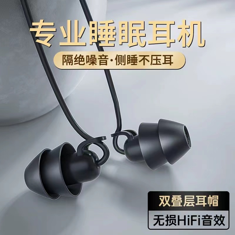 爱国者睡眠typec耳机有线 入耳式原装圆孔高音质适用于苹果小米
