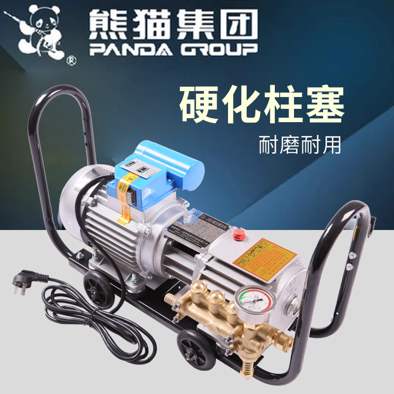 上海熊猫商用高压洗车机QL-280清洗机220V全铜自吸自助洗车泵水枪