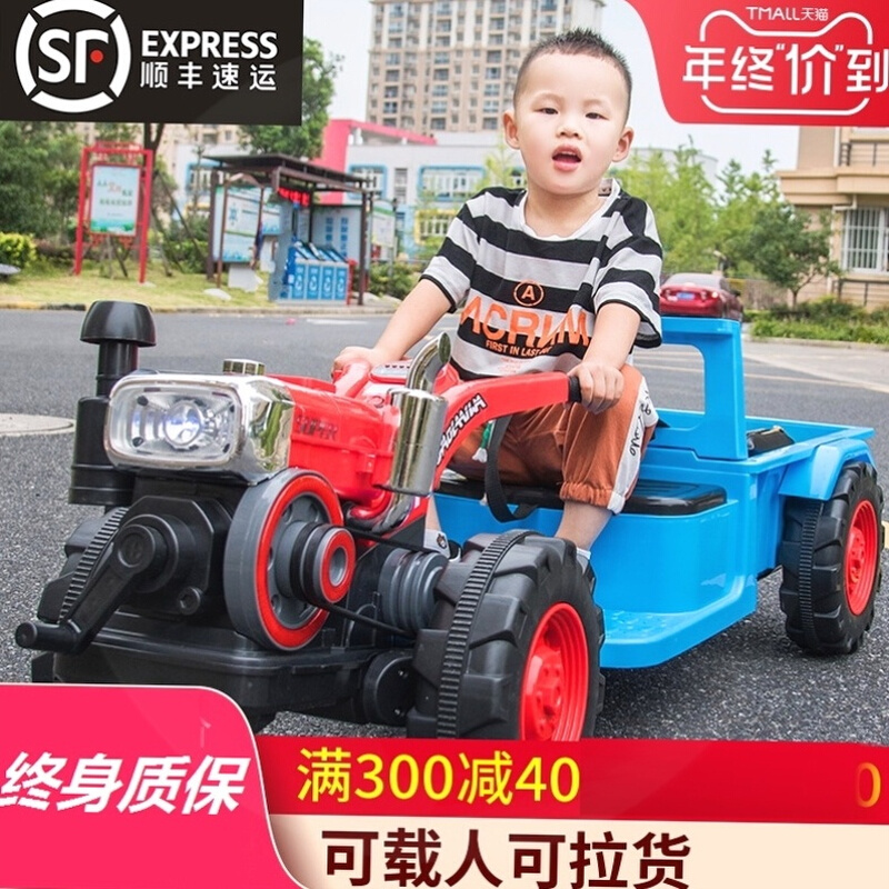 儿童电动车手扶拖拉机宝宝玩具车可坐人小孩四轮汽车超大网红童车
