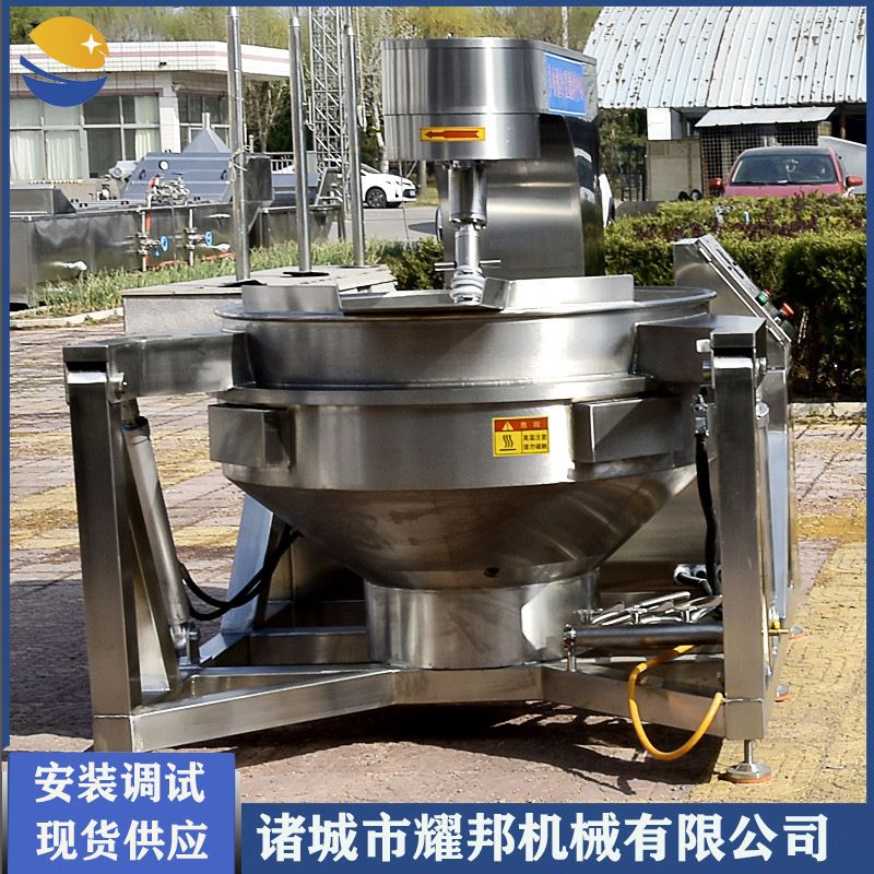 水果酱料炒锅 重庆火锅自动煮酱机 调味品加工行业酱料炒制设备