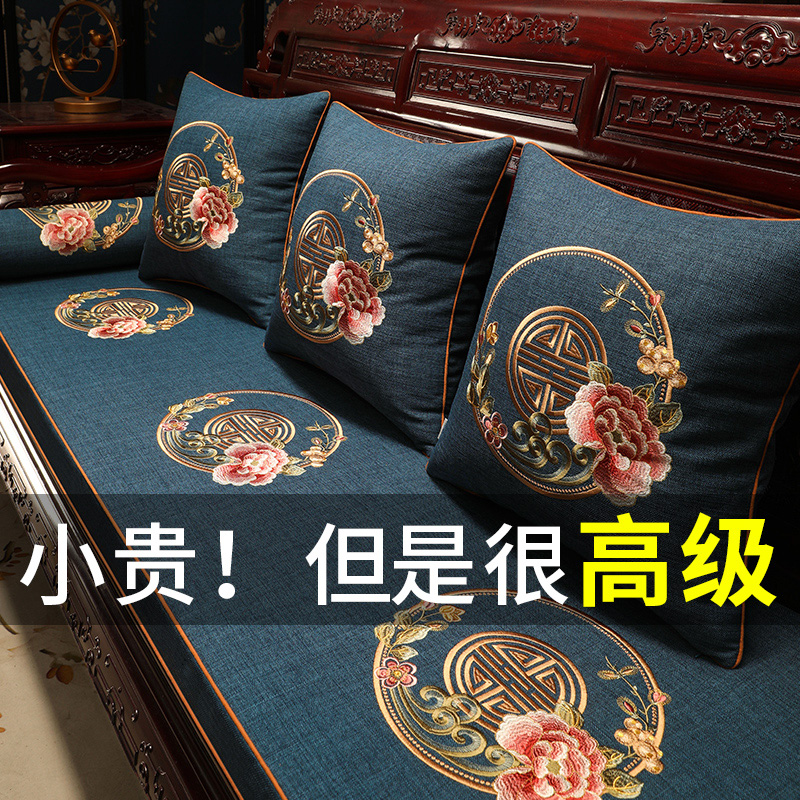 红木沙发坐垫中式实木家具沙发垫三人位高端防滑定制罗汉床垫套罩