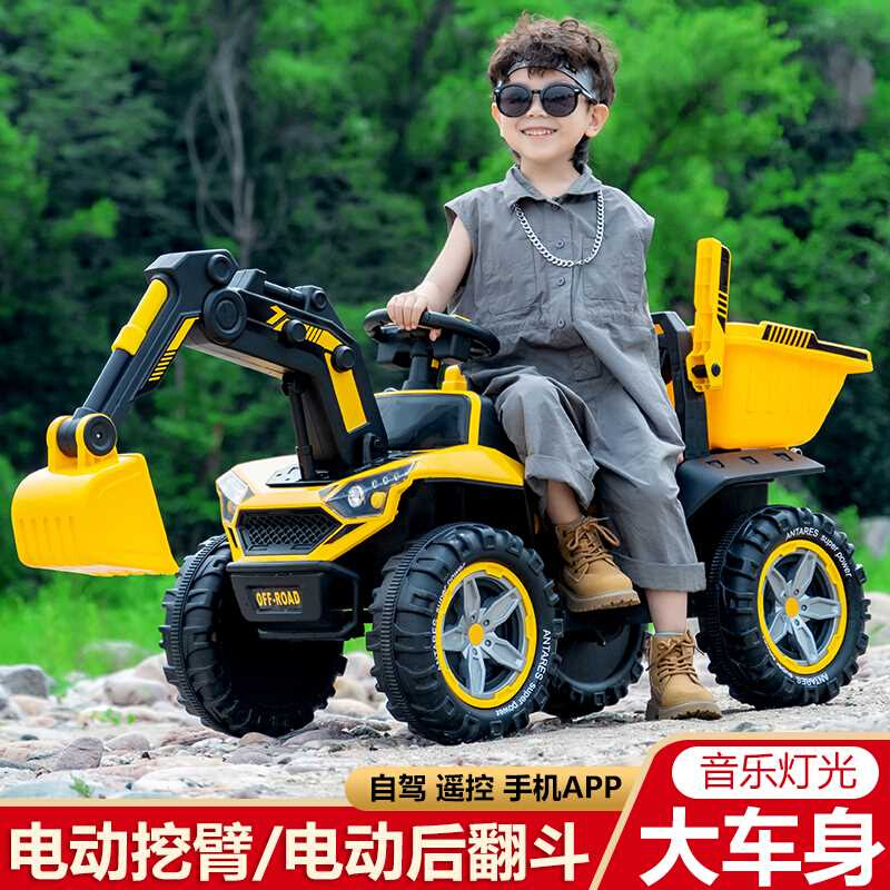 儿童电动挖掘机男孩沙滩车遥控拖拉机可坐人大号挖土机工程玩具车