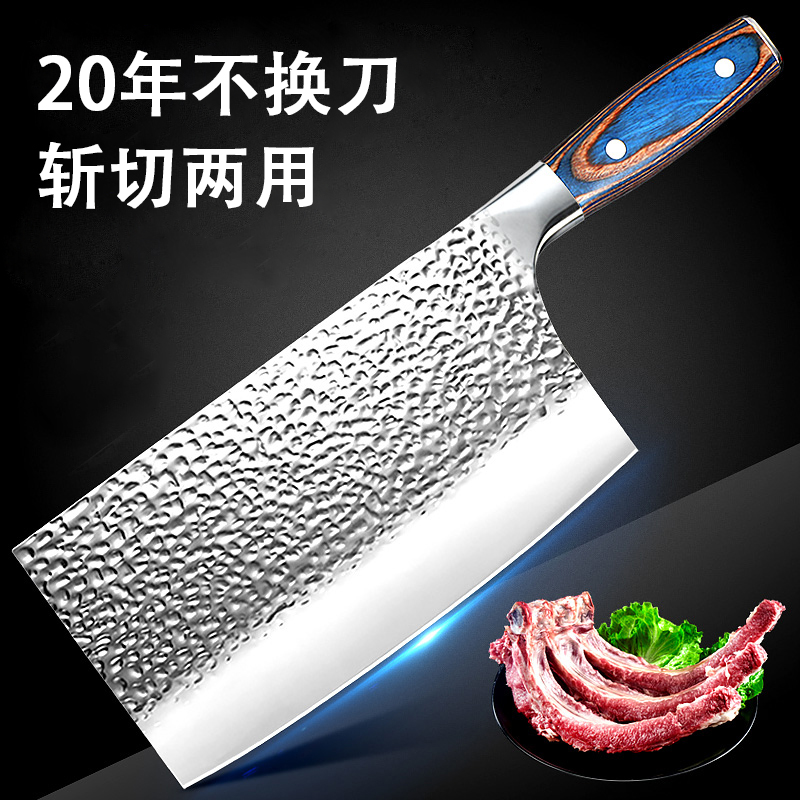 菜刀家用斩切刀不锈钢厨房刀具厨师专用切片切菜切肉刀斩切两用刀