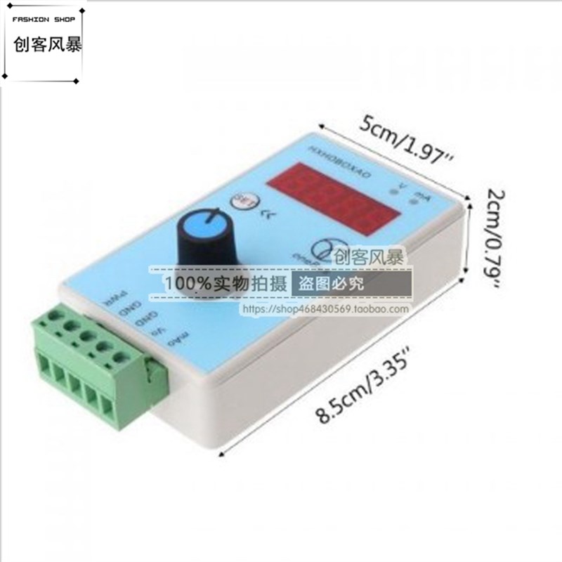 推荐手持式 PWM信号发生器 可调电流电压 模拟量输出0-2-10V 0-4Z