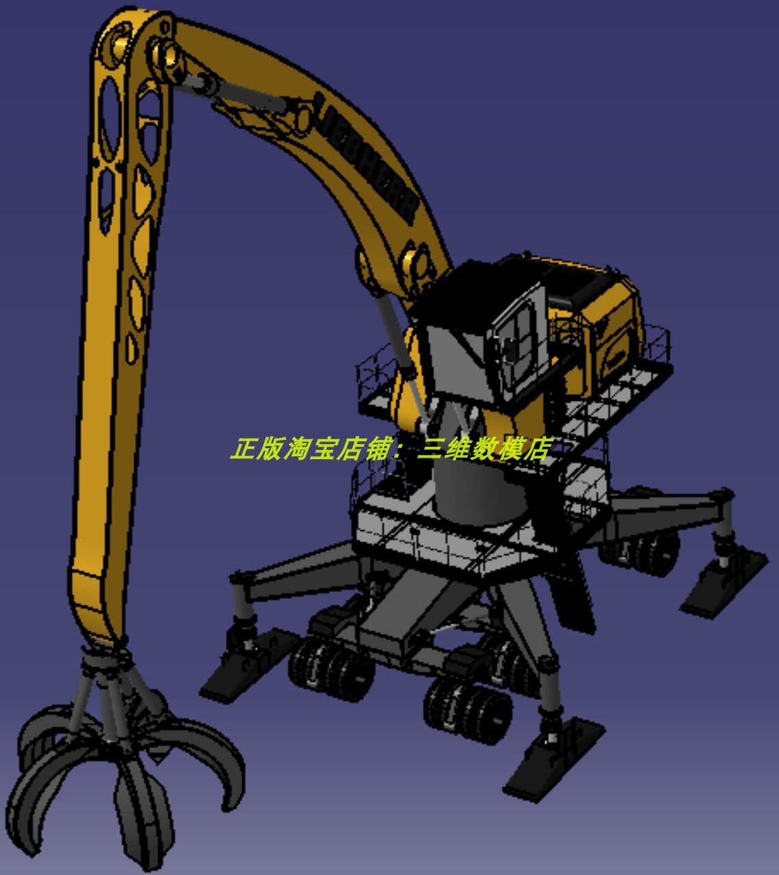 重型起重机 利勃海尔lh120吊机吊车支撑 3D三维几何模型 数模建模