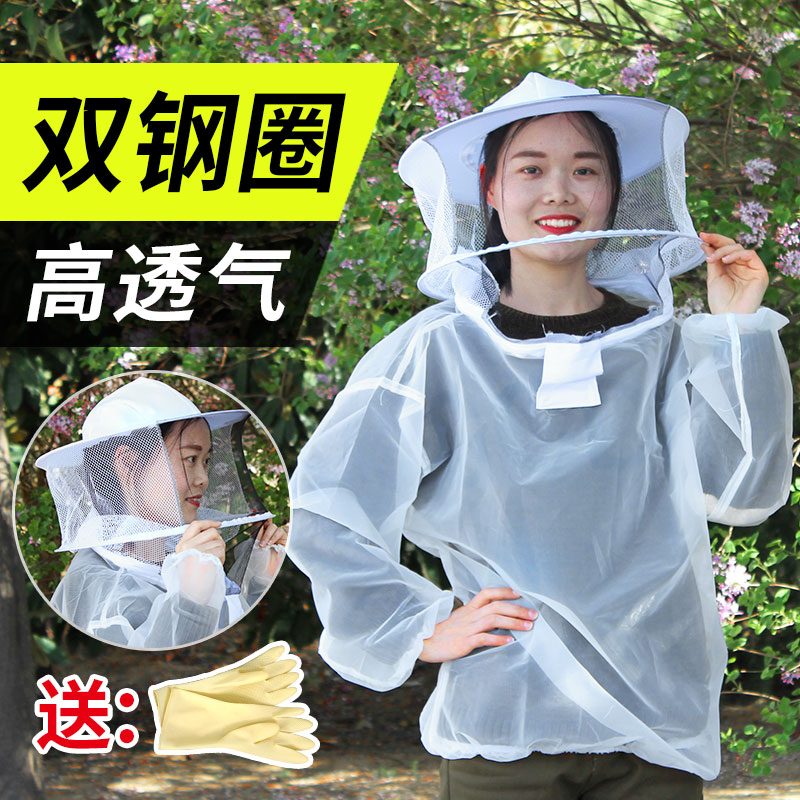 防蜂服蜂衣半身透气全套养蜂防护服蜜蜂蜂帽收蜂养殖中蜂专用工具