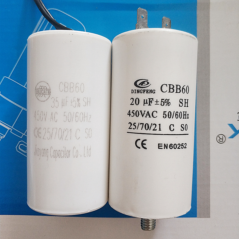 静音无油空压机小型有油气泵配件直联式便携空压机启动电容包邮