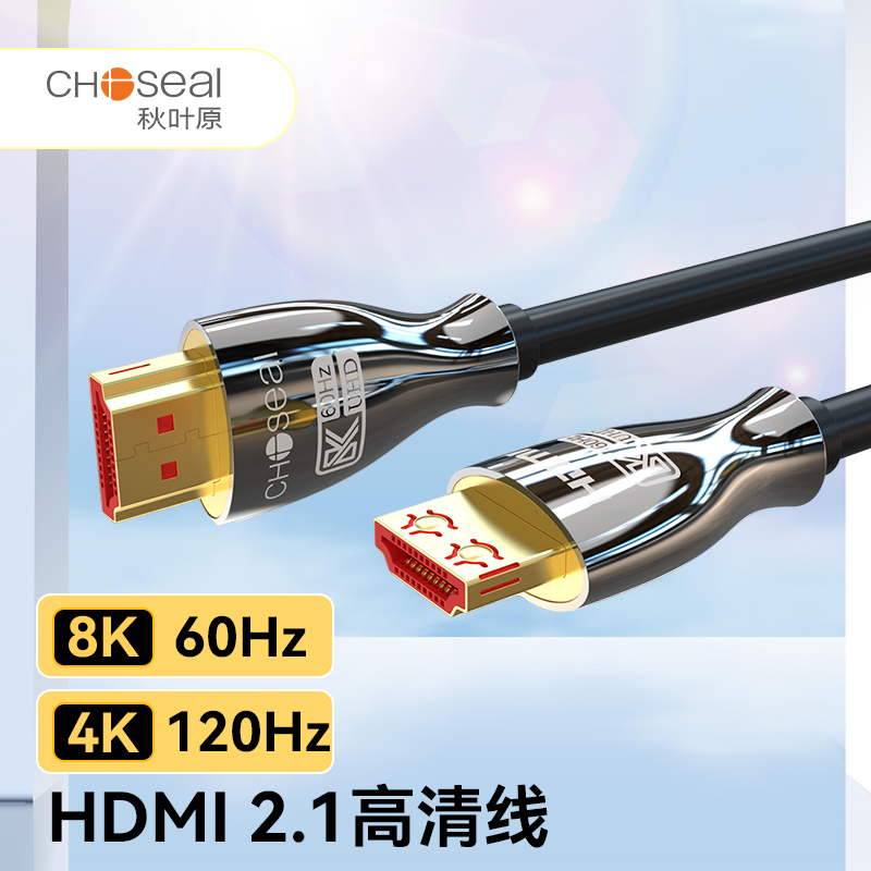 秋叶原HDMI 2.18K60Hz高清视频线电脑主机连接电视音频回传视频线