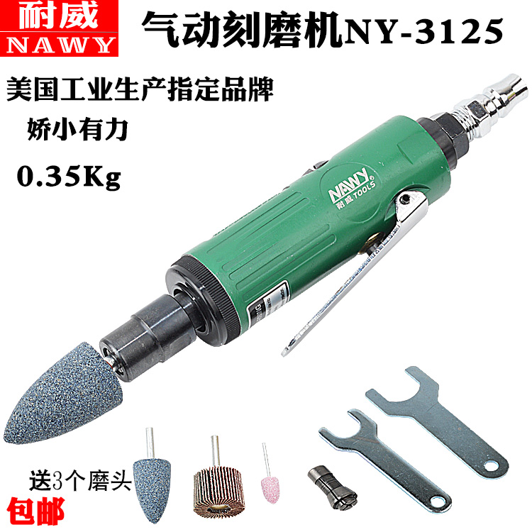台湾气动刻磨机直式气动磨头机小气磨风磨笔抛光打磨机夹头36mm