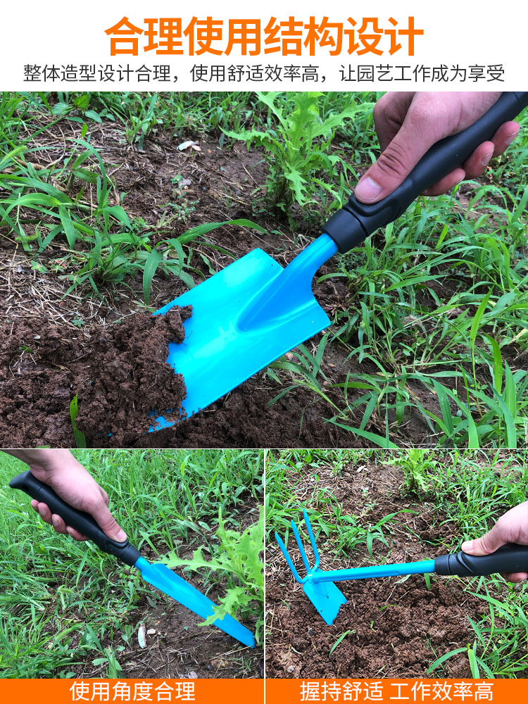 园艺工具小铲子种花家用赶海套装户外挖土铁锹除草种菜专用神器