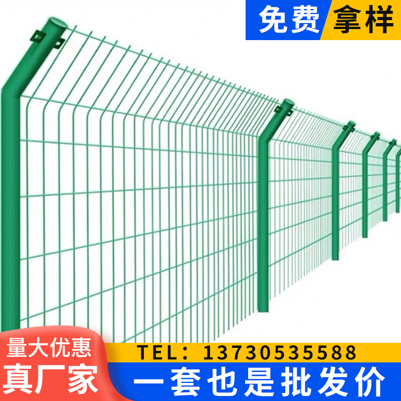 高速公路护栏网双边丝护栏隔离围栏网养殖果园框架栅栏钢丝防护网