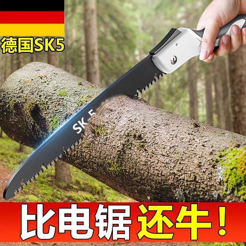 德国锋利快速锯子木工折叠锯进口手用锯树砍树锯木神器据木头手锯