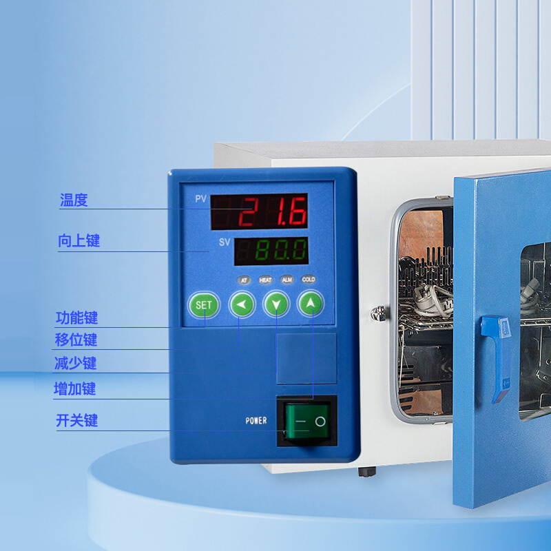 定制上海电热鼓风干燥箱实验室DHG9030恒温工业小型烘干烤箱