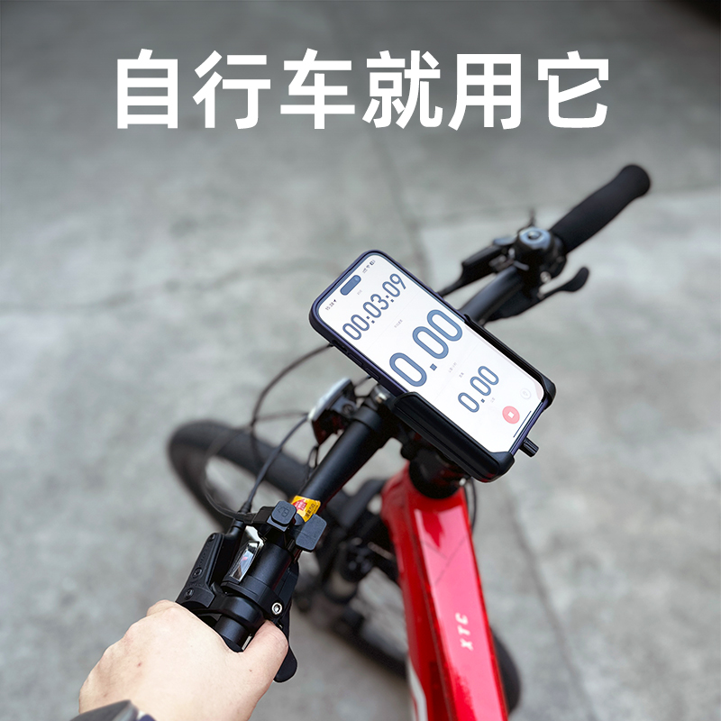 山地公路自行车上的专用手机支架固定骑行导航单车配件装备大全套