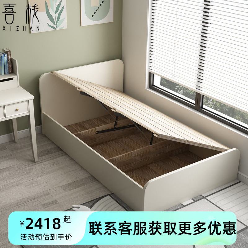 实木单人床气压箱体床储物床儿童床透气小户型气压多功能组合床