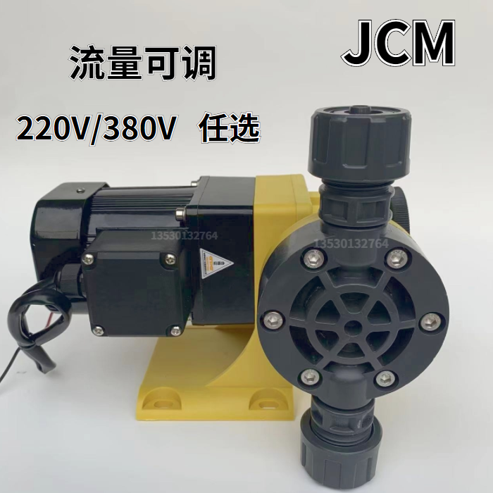 计量泵JWM12530405585机械隔膜泵JCM加药泵耐腐蚀酸碱投药泵