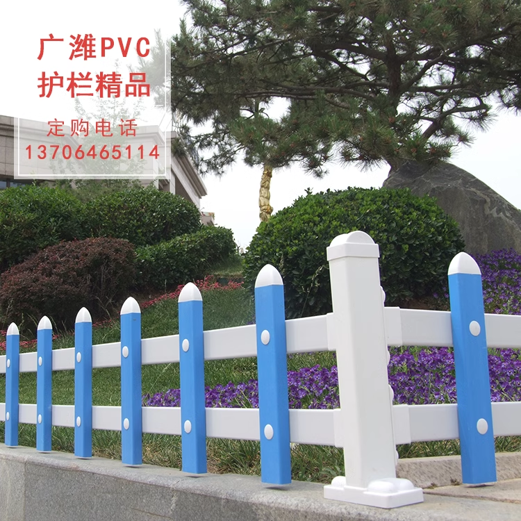 送立柱PVC塑钢草坪护栏公园园艺围栏栅栏绿化带围挡塑料栏杆蓝色