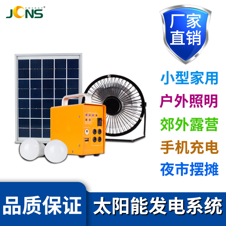 太阳能发电机组太阳能发电机组太阳能发电机组定制商