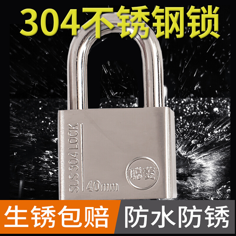 新品304不锈钢链条锁 锁自行车电动车锁家用锁具链子玻璃门锁锁链