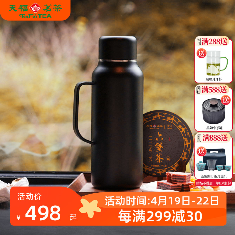 新款焖茶壶保温闷茶壶316不锈钢焖茶壶高端大容量小青柑专用泡茶