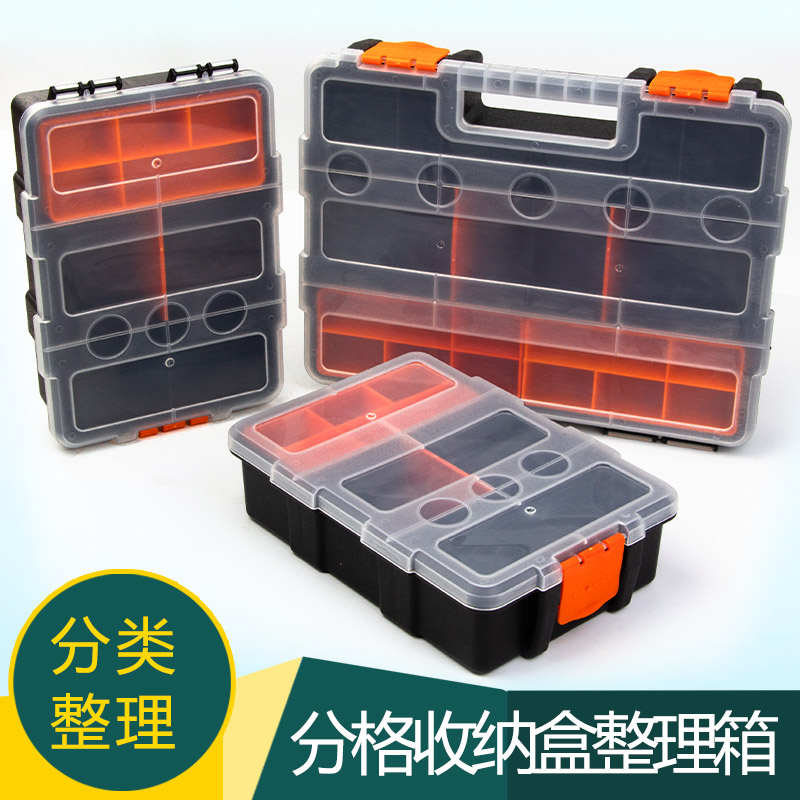 模型收纳盒分格零件盒分类螺丝盒五金配件工具盒子透明塑料工具箱