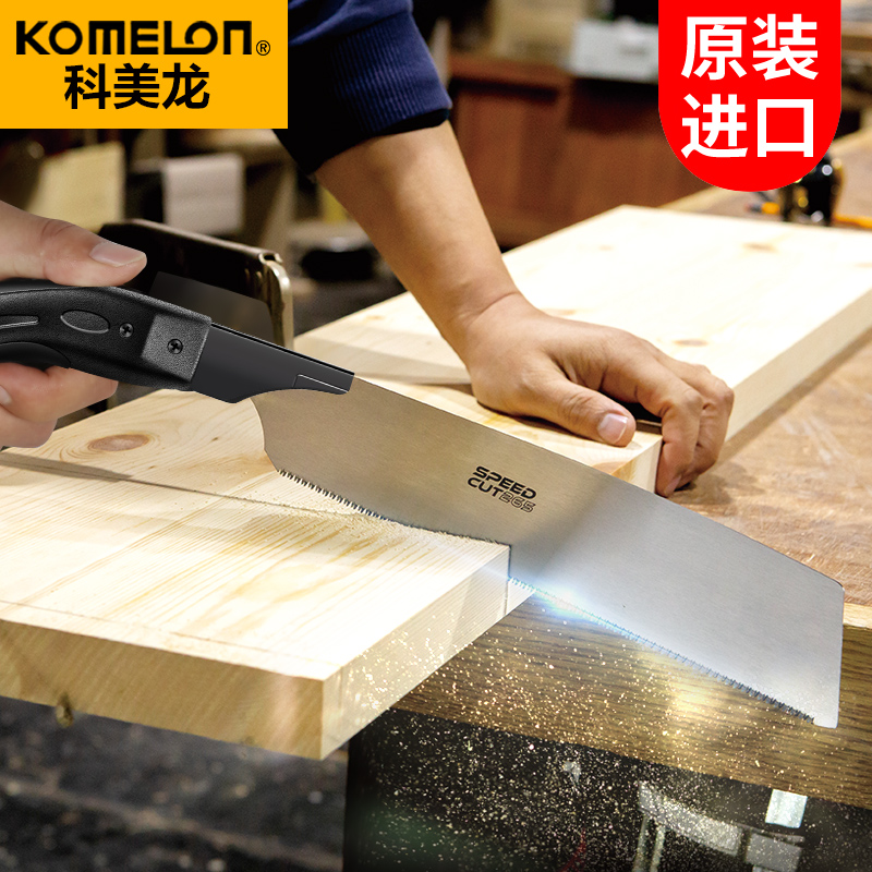 进口手锯日本板锯细齿木工专用木工锯手工锯刀锯家用木板木头锯子