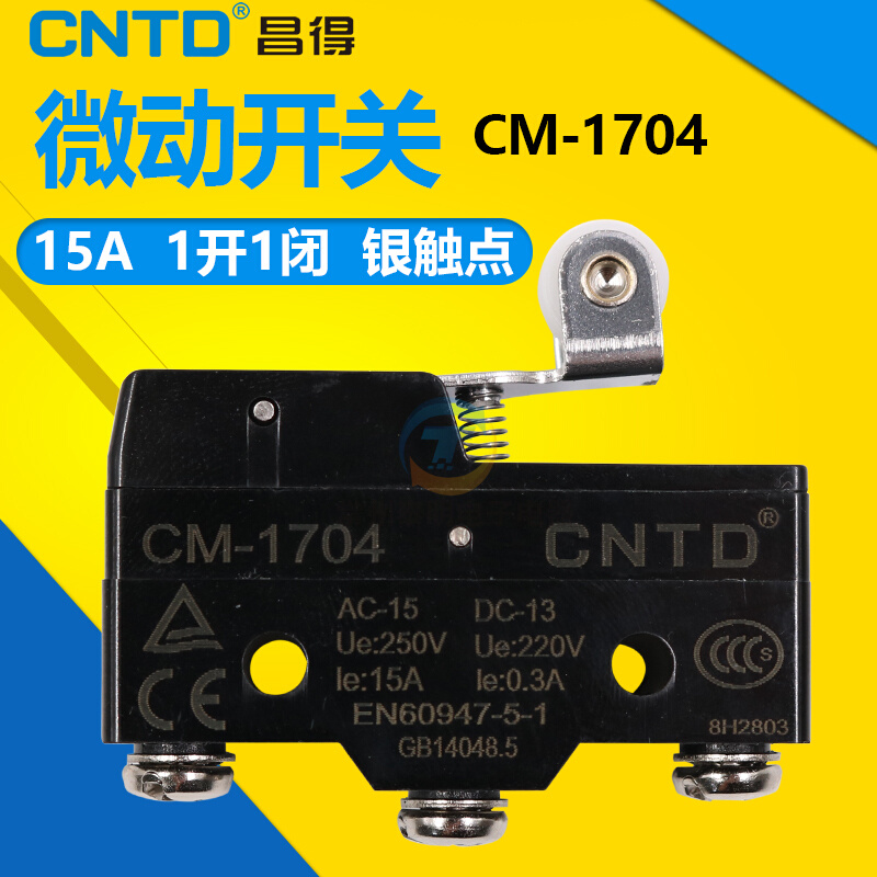 CNTD昌得电器微动行程开关CM-1704 脚踏开关LT3 4芯子配件滚轮德