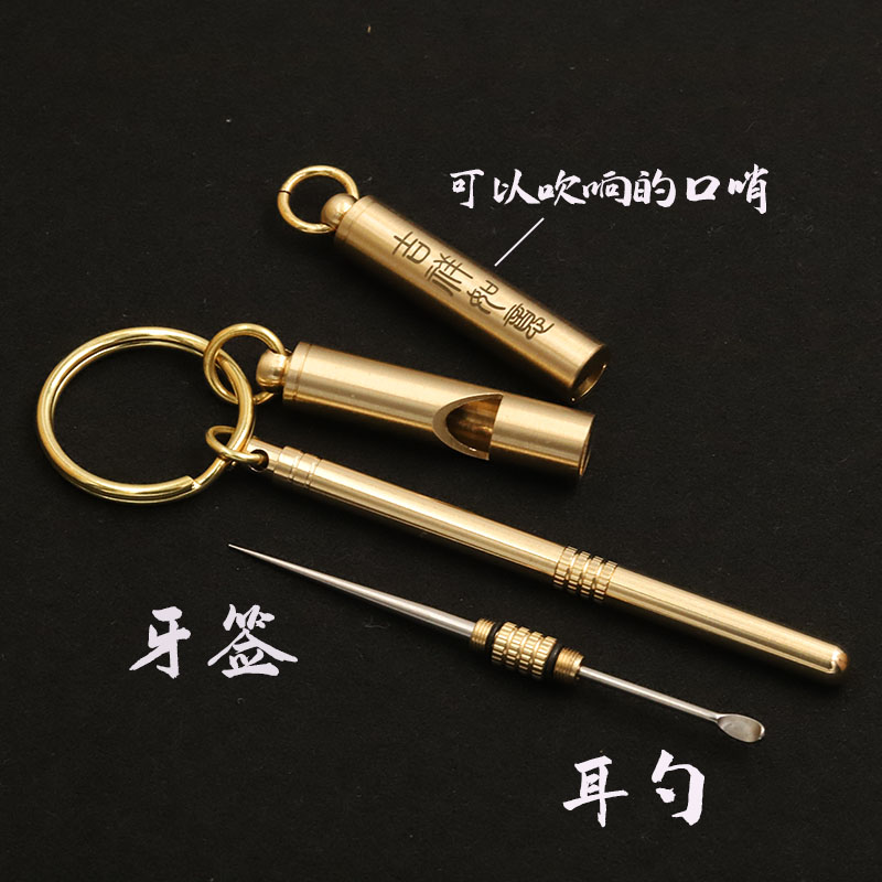 黄铜掏耳勺单个装老式耳扒钥匙扣挂件采耳工具金属牙签便携式耳勺