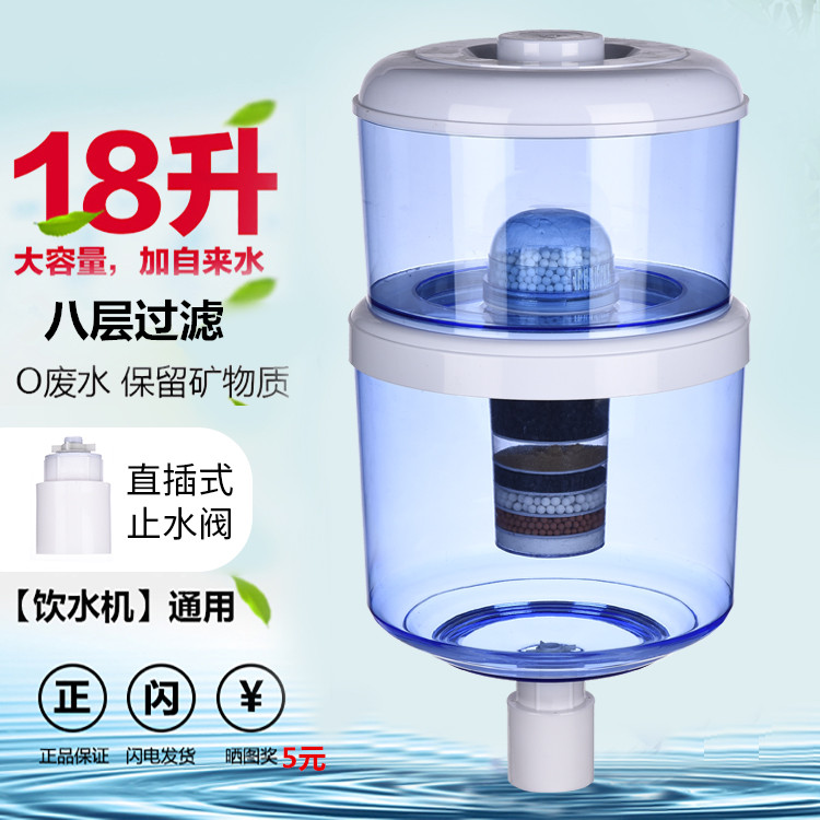 净水桶 饮水机过滤桶 饮水机用直饮净水器家用厨房过滤器特价包邮