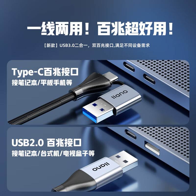推荐USB转网路接口网路线转接头Type-C百兆RJ45接口转换器有