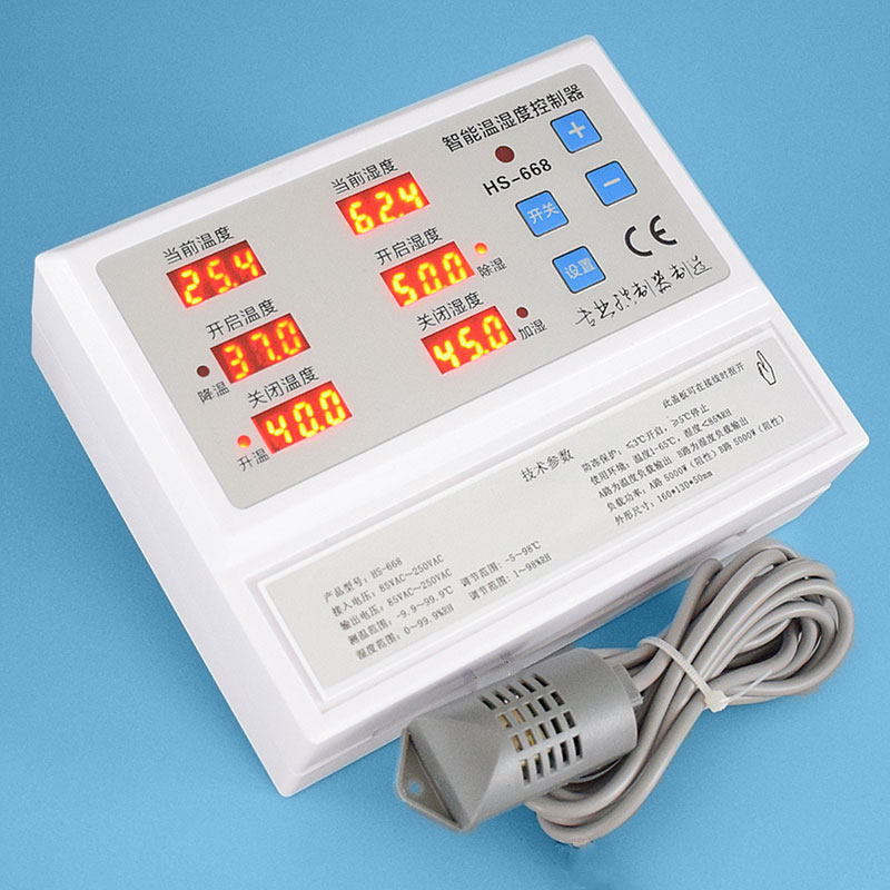 HS-668温湿度控制器 智能数显温控仪表开关大功率温控器 湿度计