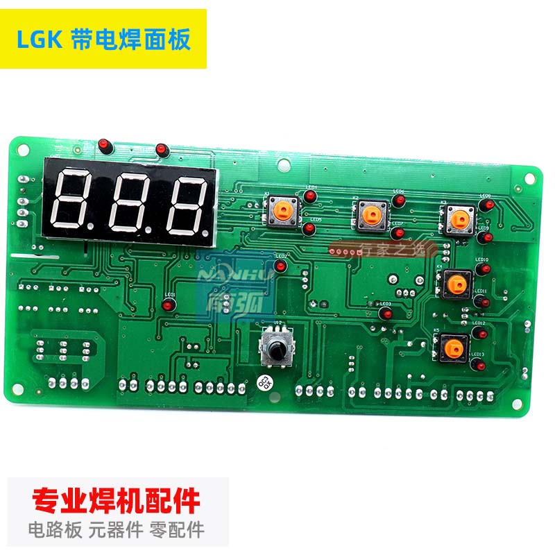 厂等离子切割机主控板LGK100带电焊CUT120 80数字面板控制板LGK库