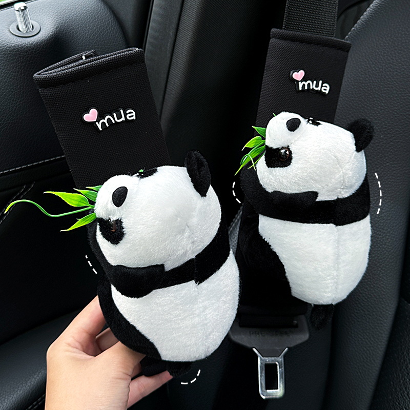 可爱熊猫汽车安全带护肩套夏季冰丝防勒脖保护套装饰用品四季通用
