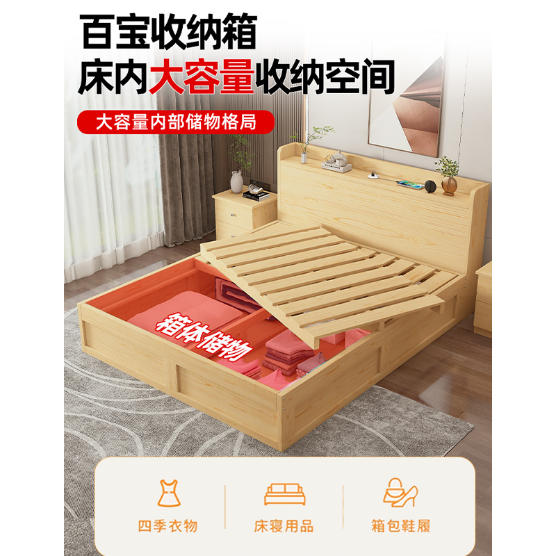 箱体实木床现代简约高箱双人床出租房大容量储物家用单人床架新款