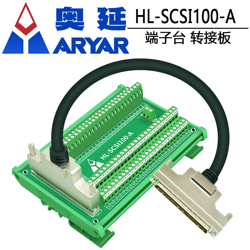SCSI接线端子板scsi100转接板端子台兼容ADAM-39100及DIN-100S-01
