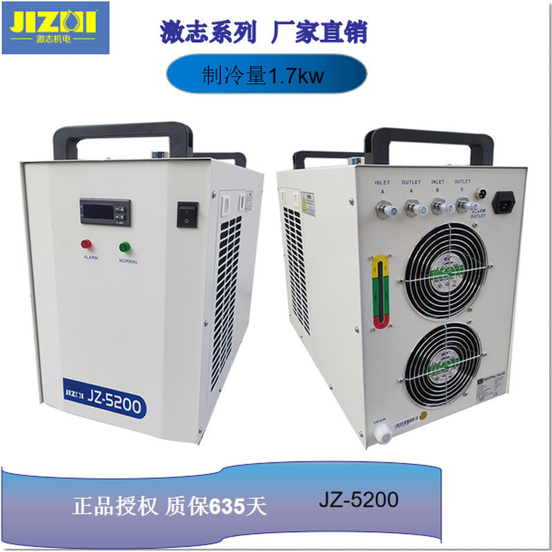 工业冷水机小型JZ3000激光器冷却焊机切割雕刻冷水机循环水箱主轴