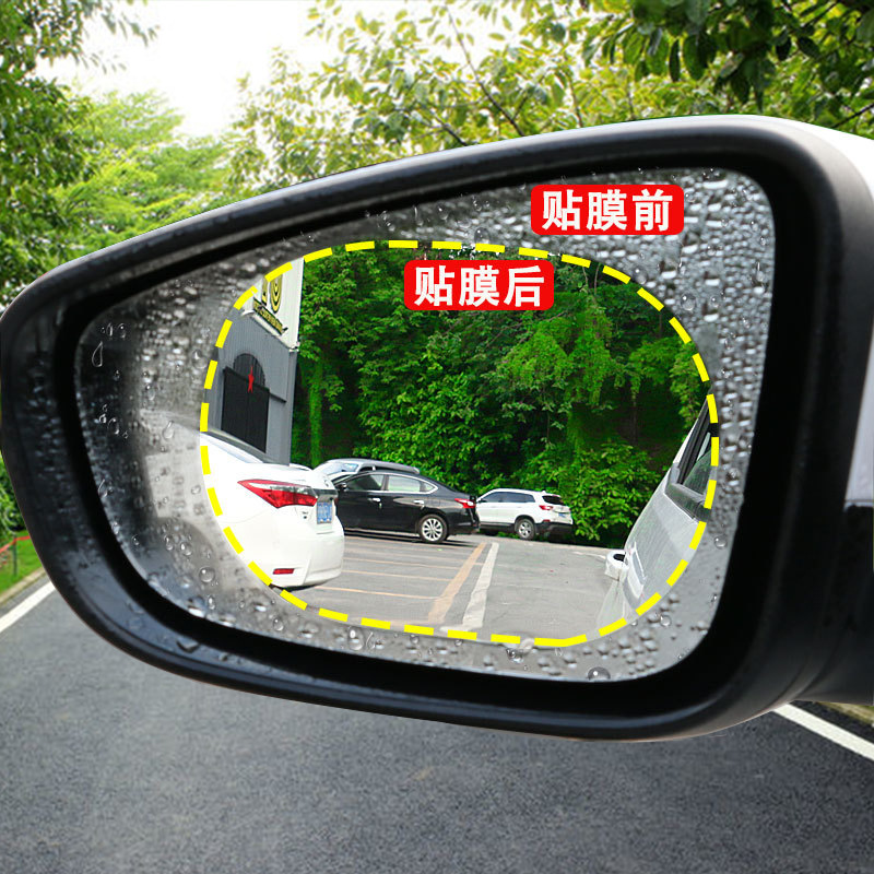 奔驰glc260l/glk300反光倒车汽车后视镜防雨贴膜防水防雾装饰用品