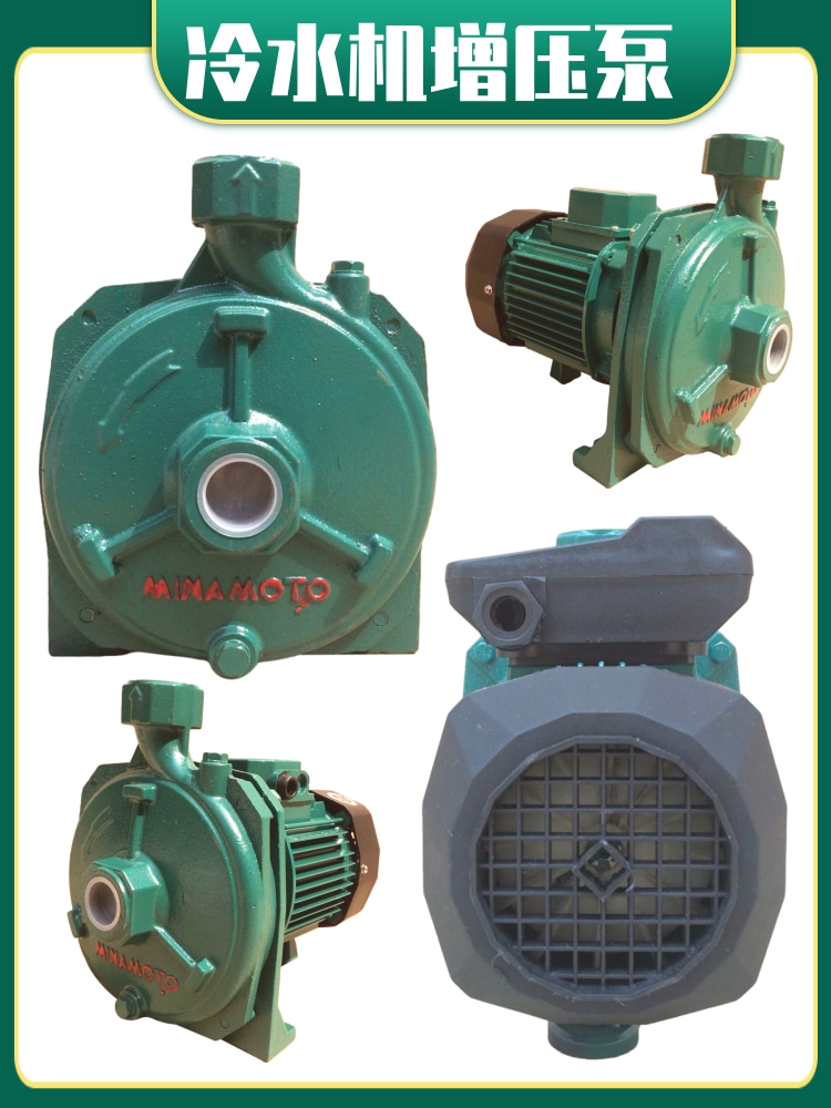WUODOR惠沃德冷水机循环泵CP-128单相220V单级离心泵 冷水泵
