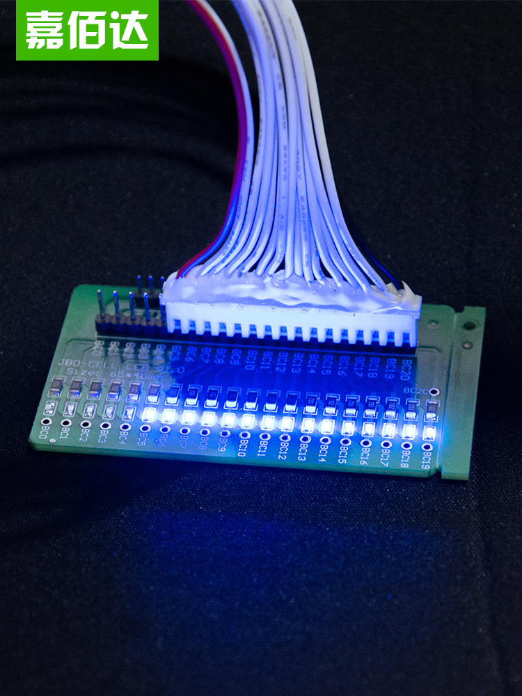 嘉佰达锂电池保护板排线检测灯板 电池组接线LED灯板20串48V10串